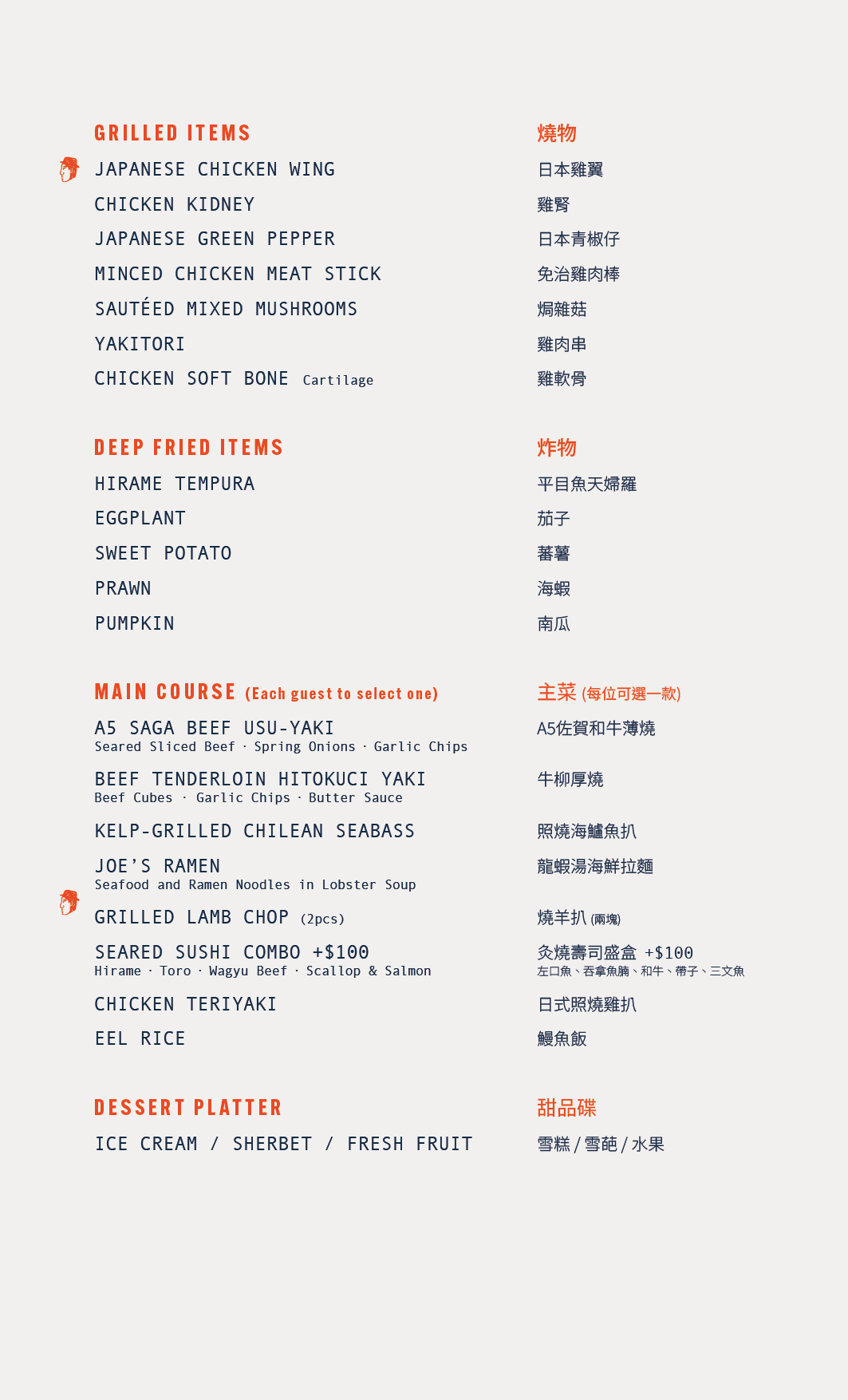 週末早午餐放題 (買三送一) [需付按金]