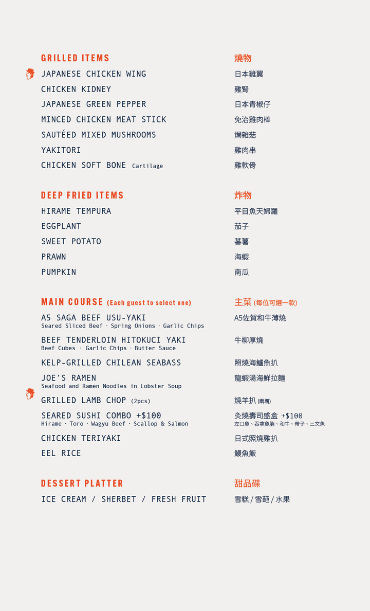 週末早午餐放題 (買三送一) [需付按金]