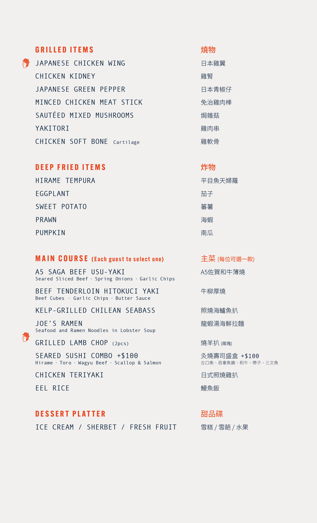 Tokio Joe Weekend Brunch (Buy-3-Get-1-Free, Food Only) [Deposit]