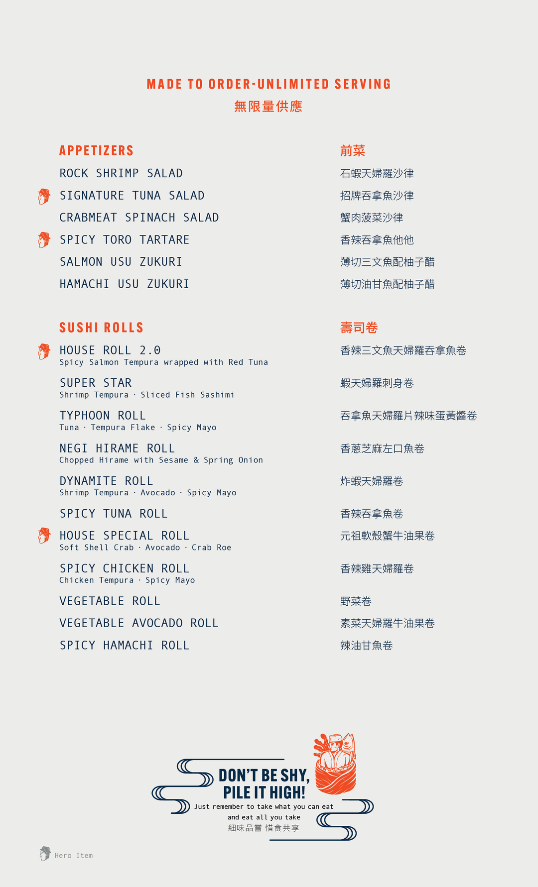 Tokio Joe 2025 Christmas & New Year Japanese Buffet Brunch (15% Off, Food Only) [Deposit]