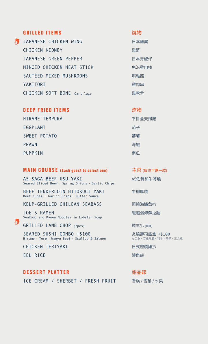 Tokio Joe 2025 Christmas & New Year Japanese Buffet Brunch (15% Off, Food Only) [Deposit]