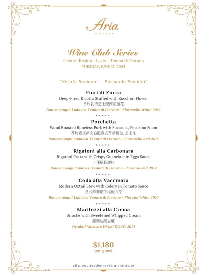 Aria Wine Club Series - Central Italy - Lazio Wine Dinner